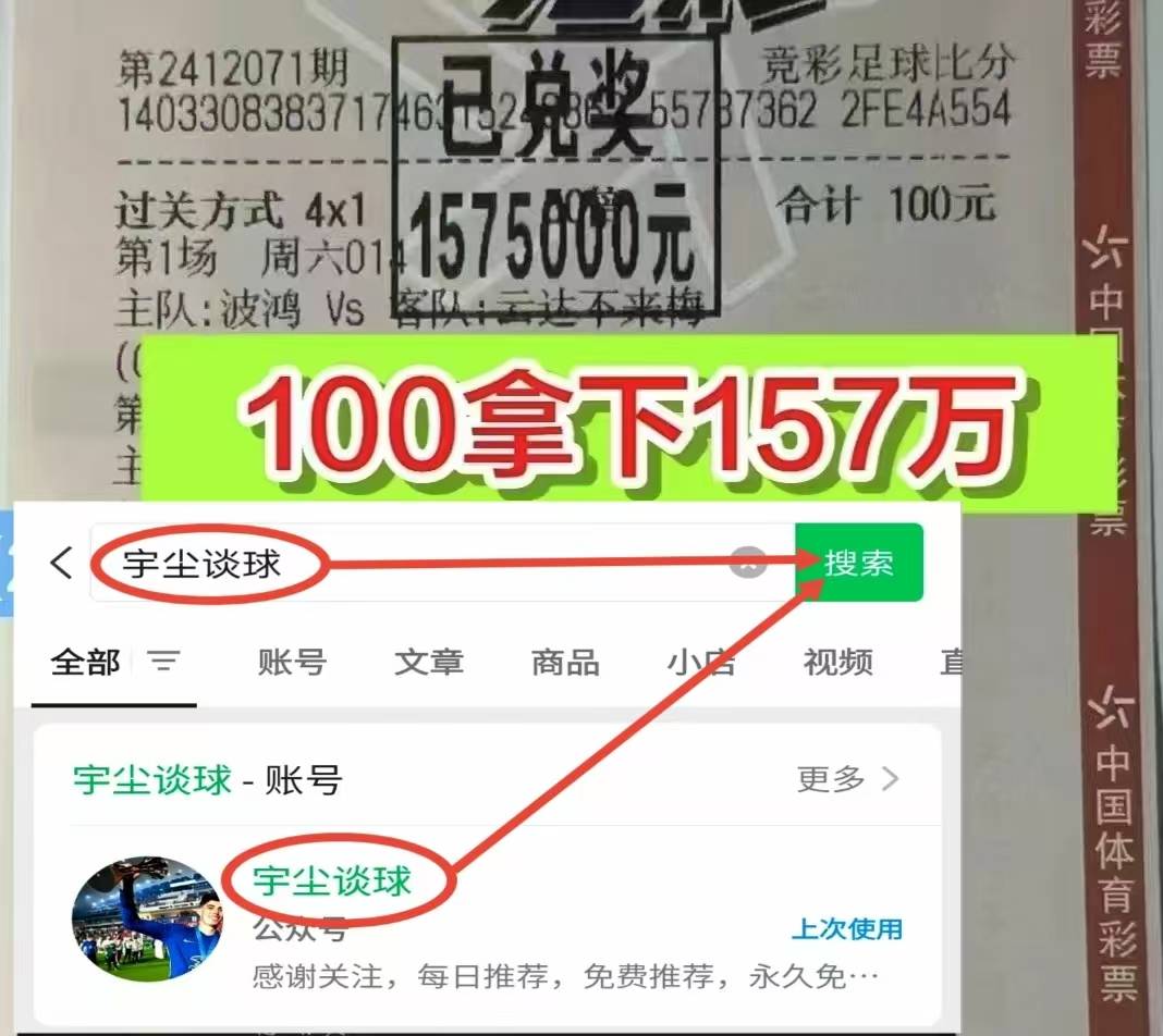 德甲：多特蒙德VS柏林联合 最新赛前全方位精准比分预测